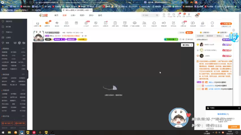 【2022-07-02 14点场】海豹zzz：今天双倍亲密度！