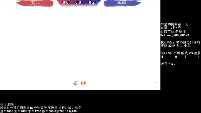 【2022-07-01 22点场】长沙郭振威88：冲！~~~~555728