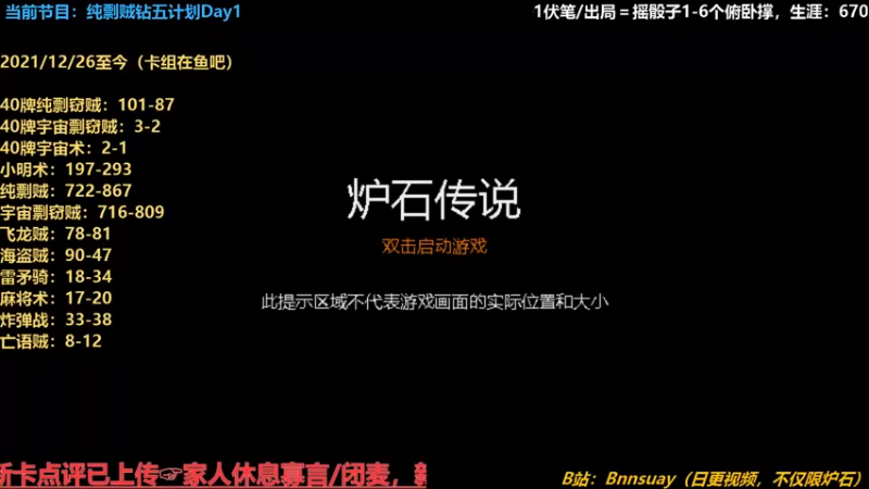 【2022-07-02 10点场】火焰之指吉列布：吉列布：40血纯剽贼钻五计划Day1。