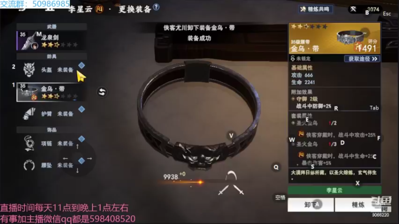 【2022-06-26 14点场】季末入云丶：不良人3冲啊
