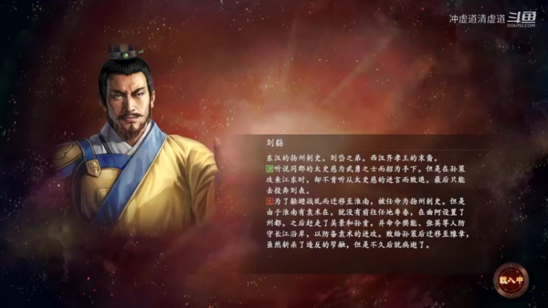 诸葛亮，只有小沛了