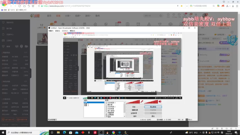 【2022-07-02 18点场】叶音符：叶音符:万物打野皆可C