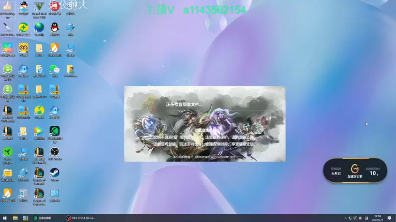 【2022-07-02 12点场】一万九千把大头：大头加强了