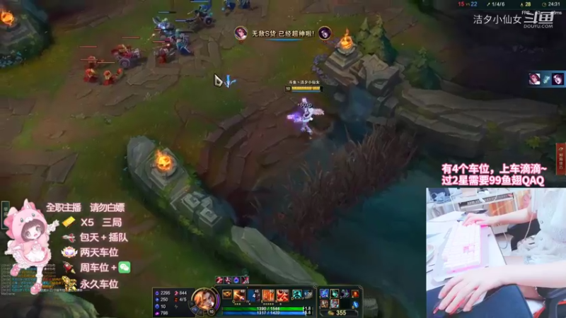 洁夕小仙女的精彩时刻 20220702 04点场(9)