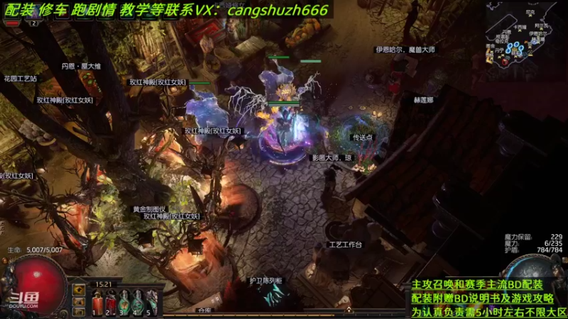 【2022-06-27 15点场】仓鼠召唤：主攻召唤 赛季最强BD专业配装