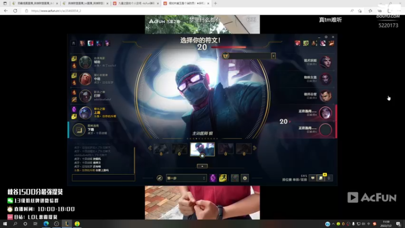 【2022-07-02 12点场】恶霸提莫：新打法提莫无敌了！！！