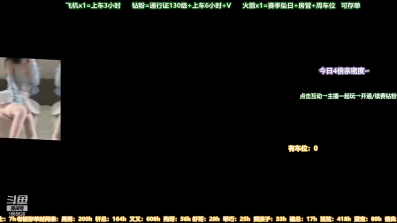 【2022-07-02 00点场】甜蜜Tm：（有车位）蚀月猛砍铂金坐牢