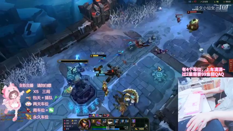 洁夕小仙女的精彩时刻 20220702 03点场(1)