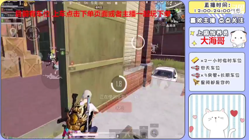 【2022-06-30 14点场】是星陨阿：双倍亲密 新主播带粉快乐上分哦