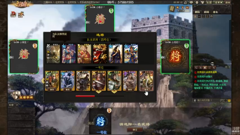 【2022-07-02 00点场】魏小仙女丷：吃饭睡觉三国杀