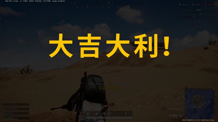 吃鸡游戏 39;S BATTLEGROUNDS 2022.07.01 - 23.17.07.69.DVR