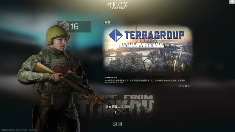 【2022-07-01 13点场】TAT大白：青铜怀表见！！！！