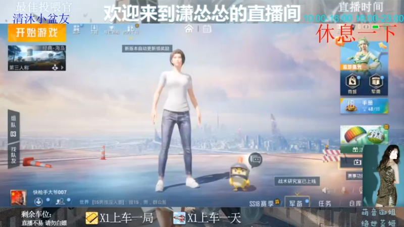 【2022-06-28 16点场】潇怂怂啊：[小奶团]你的小可爱突然出现！