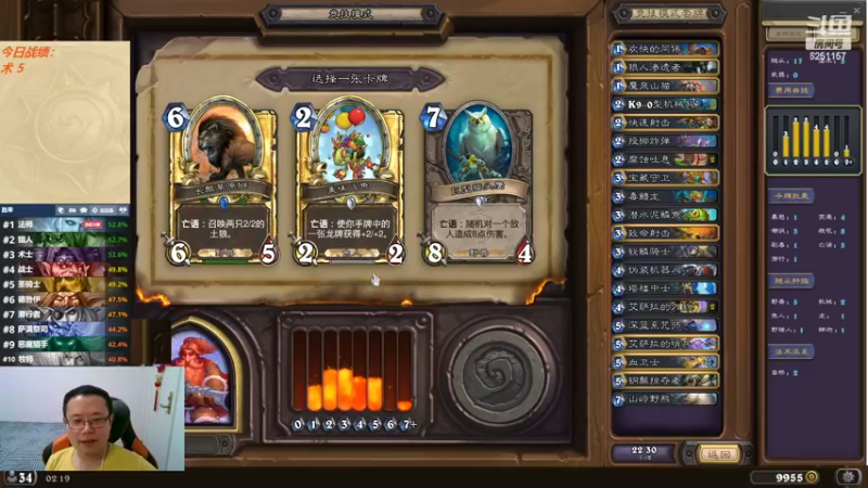 【2022-07-02 02点场】麦迪文哥：时光竞技快乐起