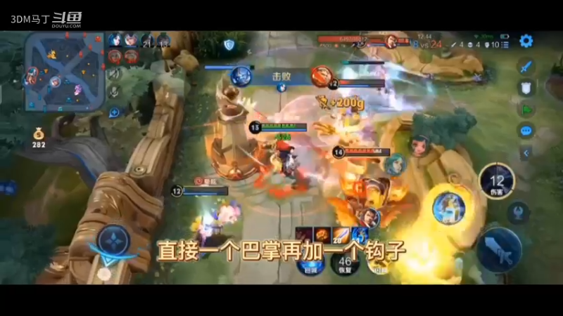 【王者荣耀】打野的千层套路