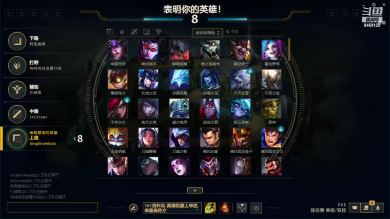 【2022-06-29 14点场】SinglerowGod：单双排不好玩