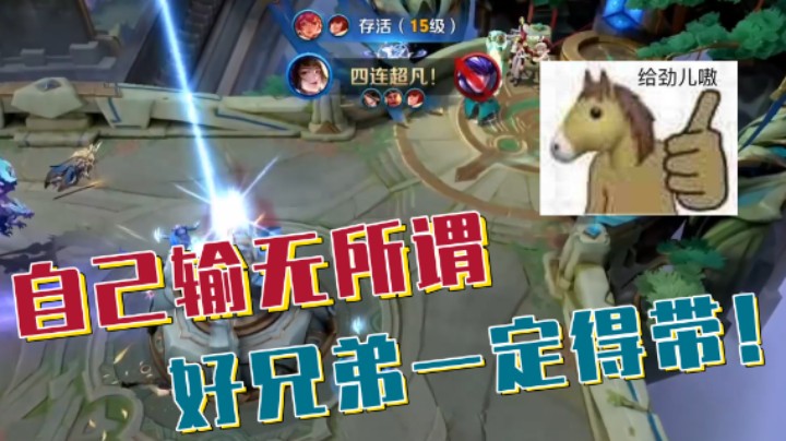 在O泡的一声声牛逼中逐渐迷失自我！是一种什么体验？