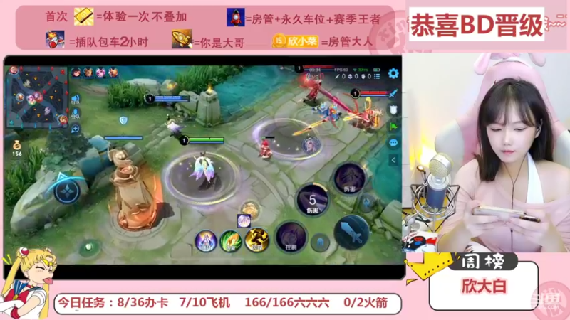 【2022-07-01 22点场】欣小菜：水友内战初赛激烈开展！