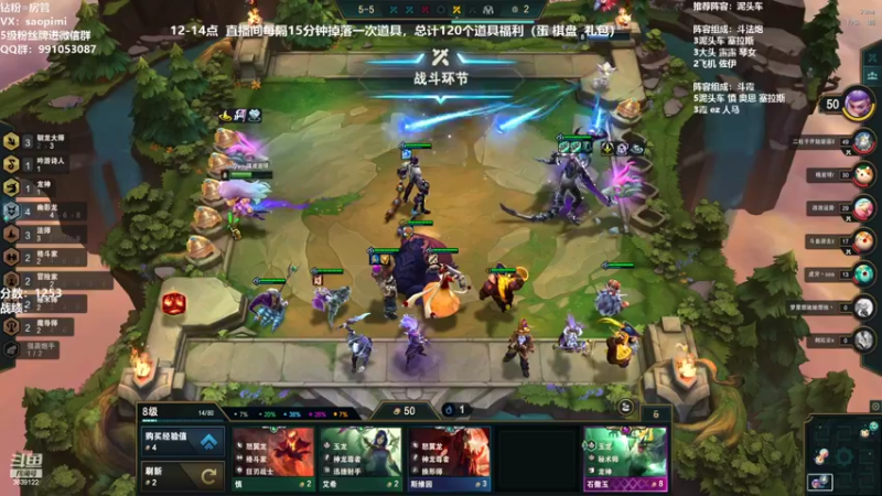 【2022-07-02 14点场】骚皮迷呀：国服第一泥头车