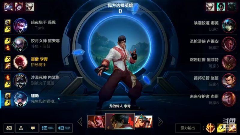 【2022-07-01 20点场】若念king：天天挨骂的臭打野   第一惩戒