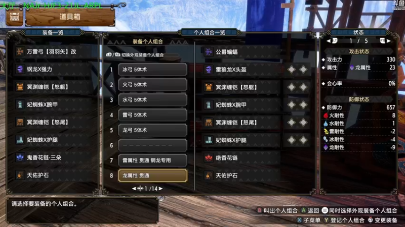 【2022-07-02 18点场】神隐的直播间：神隐：怪猎曙光解禁开肝