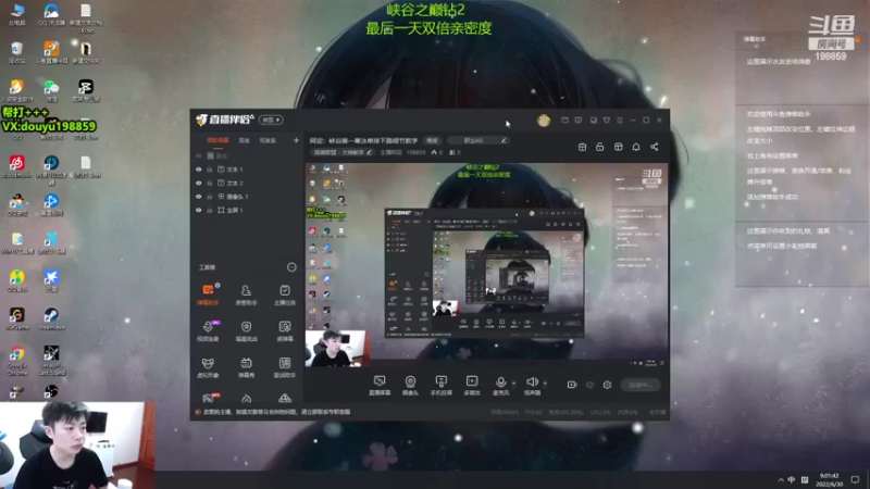 【2022-06-30 09点场】主播阿迎：阿迎：峡谷第一寒冰下路细节教学