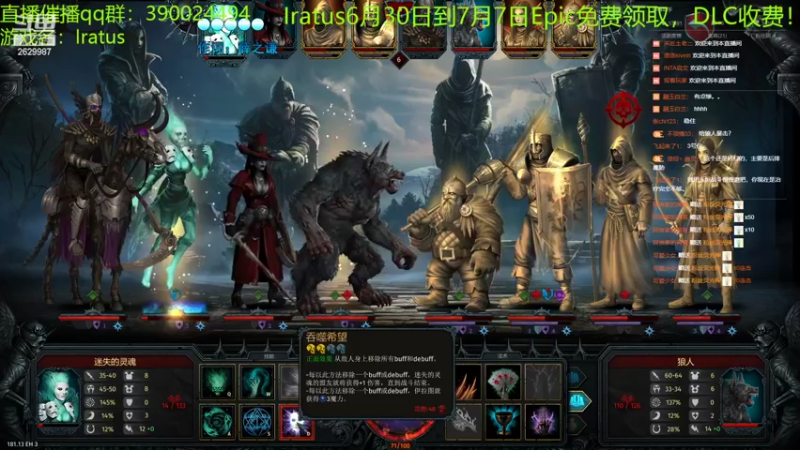 【2022-07-02 01点场】下人灰：在疯狂之后~无尽三通关！！！