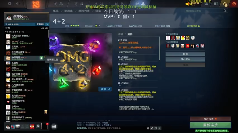 【2022-07-02 14点场】yyfyyf：来学技术吧!