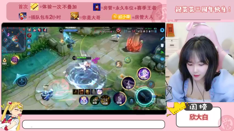 【2022-06-30 22点场】欣小菜：来斗鱼三周年纪念日！