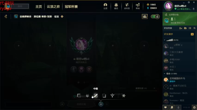 【2022-07-01 20点场】内涵段子丶影子c：好久不见 乾巧艾克凯隐刺客流打野教学