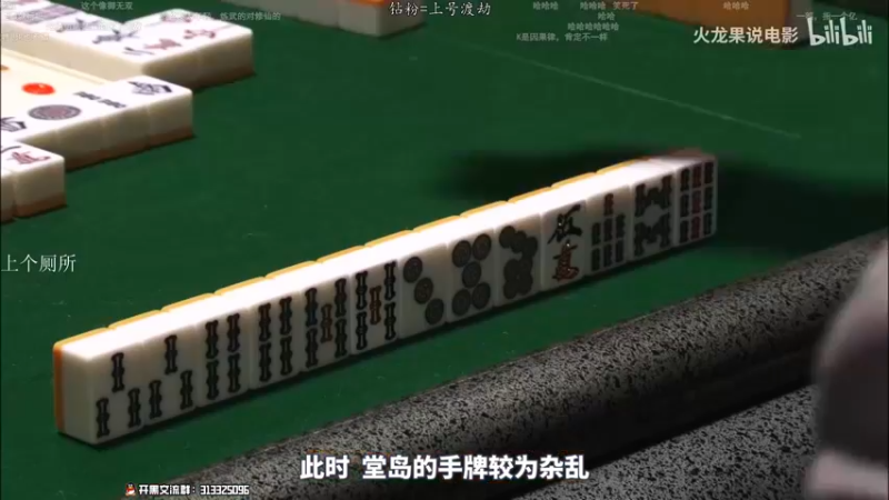 【2022-06-30 15点场】意念Oo：念念子：钻粉渡劫钻粉渡劫