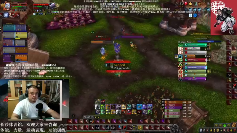 【2022-06-22 20点场】Kenstlol：ken：盗贼三系PVP