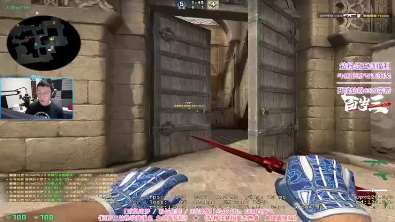 【2022-07-01 23点场】CSGO百岁三：【百岁三】双倍钻粉4倍 2点半RA比赛