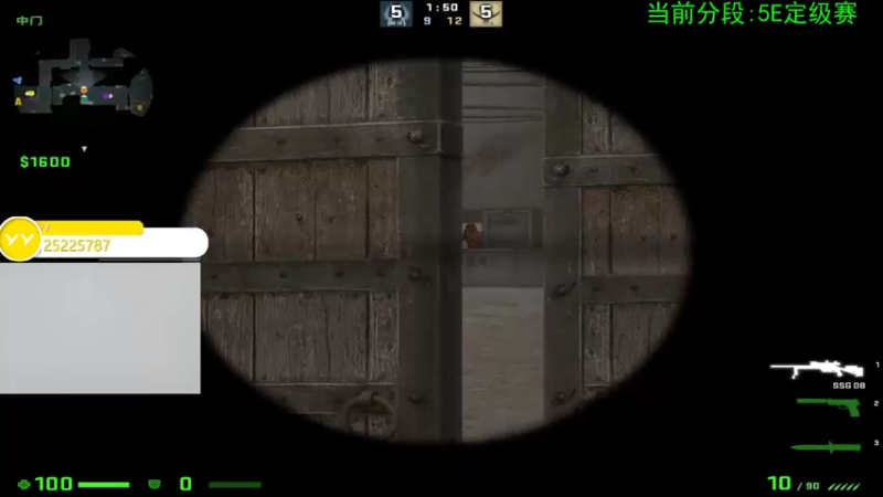 【2022-07-01 15点场】沉默scc：【沉默】5E新赛季定级赛