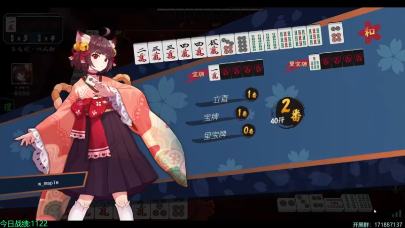 【2022-07-02 01点场】慵懒的kk：甜蜜之家：生存，当新手玩人类学习遛鬼