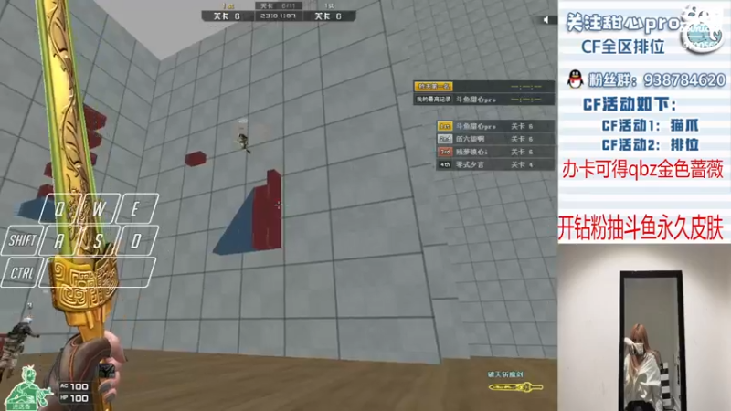 【2022-07-02 02点场】甜心pro：全区排位/开钻粉得永久啦