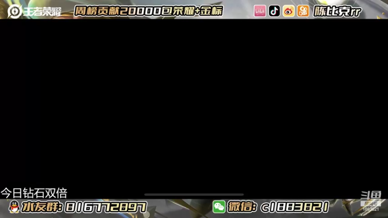 【2022-07-02 12点场】陈比克rr：随便打打打打啦