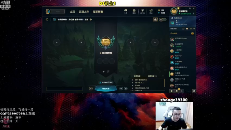 【2022-07-02 14点场】舟老师丶：舟：全能野王，野核教学