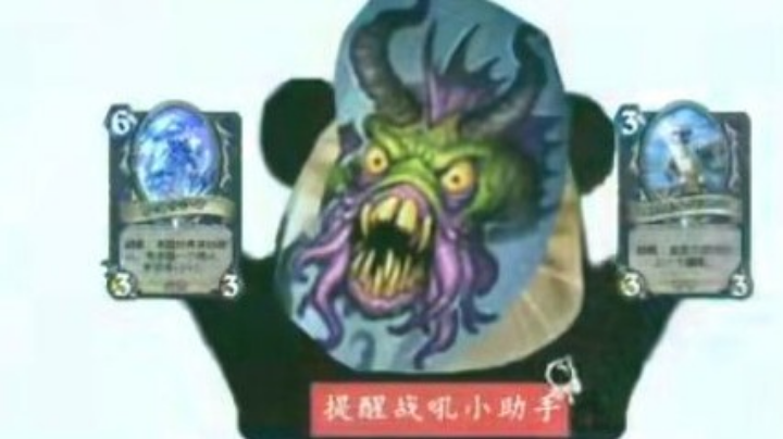 搓会炉石