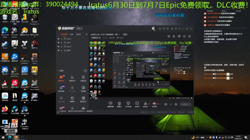 【2022-07-01 21点场】下人灰：在疯狂之后~无尽三难度最后一章！！