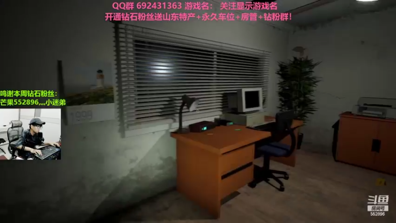 【2022-07-01 23点场】芒果Ace：【果】恐怖直播间！快进来！