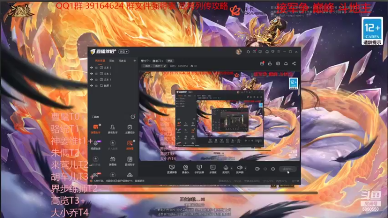 【2022-07-01 20点场】百胜V：管宁T1-  滕胤T3+