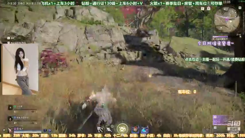 【2022-06-29 22点场】甜蜜Tm：（有车位）蚀月猛砍铂金坐牢