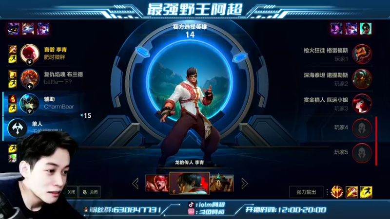 【2022-07-02 18点场】阿超cc丶：⭐阿超：免费上车！