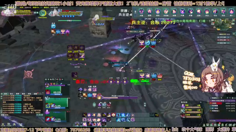 【2022-06-30 23点场】黎拆OvO：【黎拆】衍天JJC视角