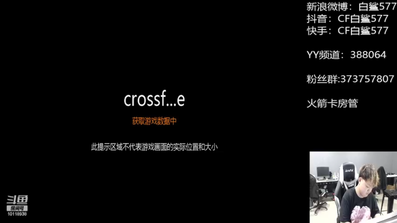 【2022-07-01 13点场】白鲨577：继续加油 成长 努力 ~