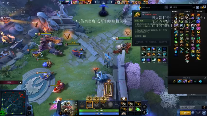 【2022-07-02 01点场】湫汲：1.5倍亲密度! 不忘初心！！