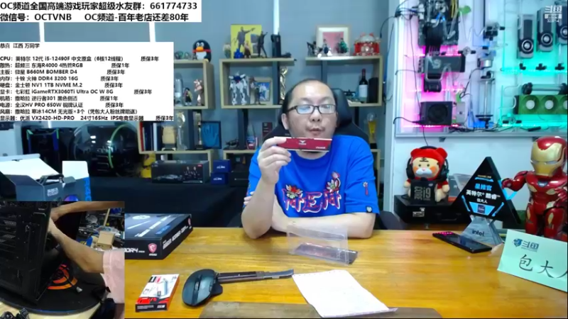 【2022-07-02 13点场】OC频道包大人：然后真正的赢，是不争！