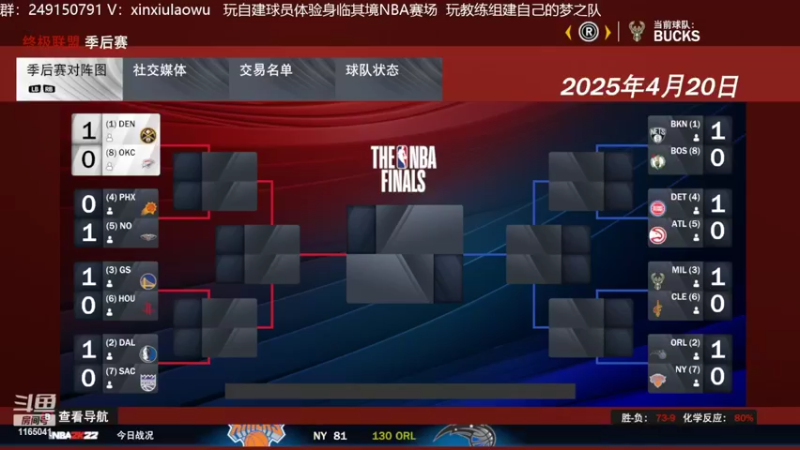 【2022-07-02 12点场】新秀老吴：最新最好玩的水友联盟！