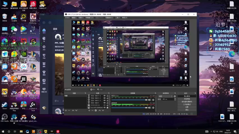【2022-07-01 14点场】纠结丶丶丶丶丶：【帮打号】今天是入职第一天！